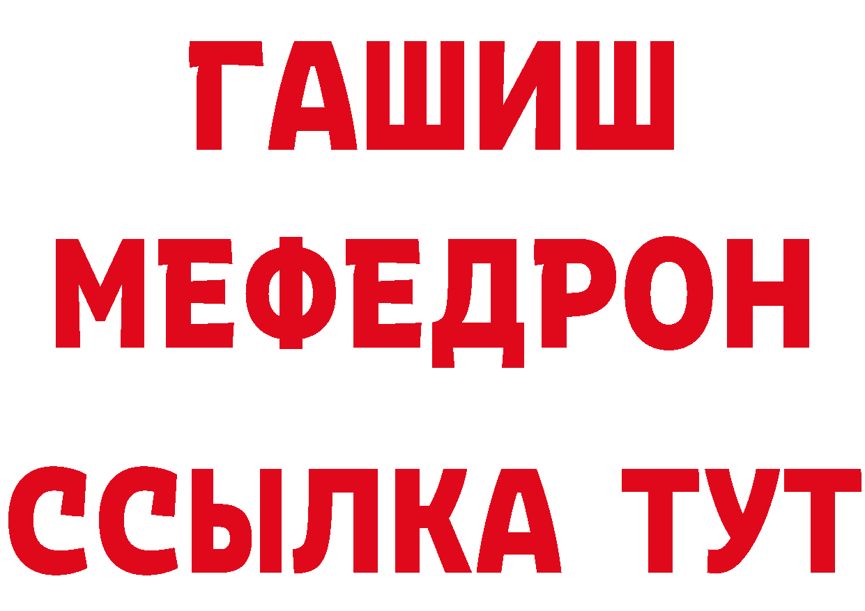 ГЕРОИН афганец маркетплейс площадка гидра Котельнич